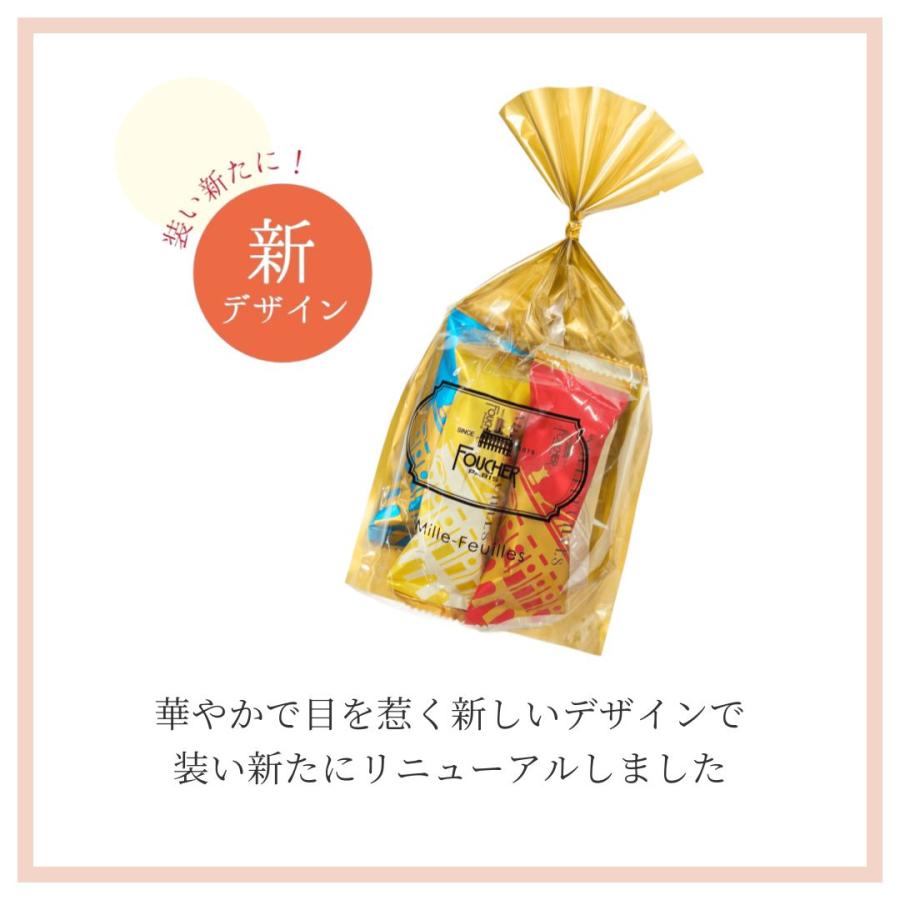 FOUCHER（フーシェ） ホワイトデー 2026 バレンタイン ばらまき 2026