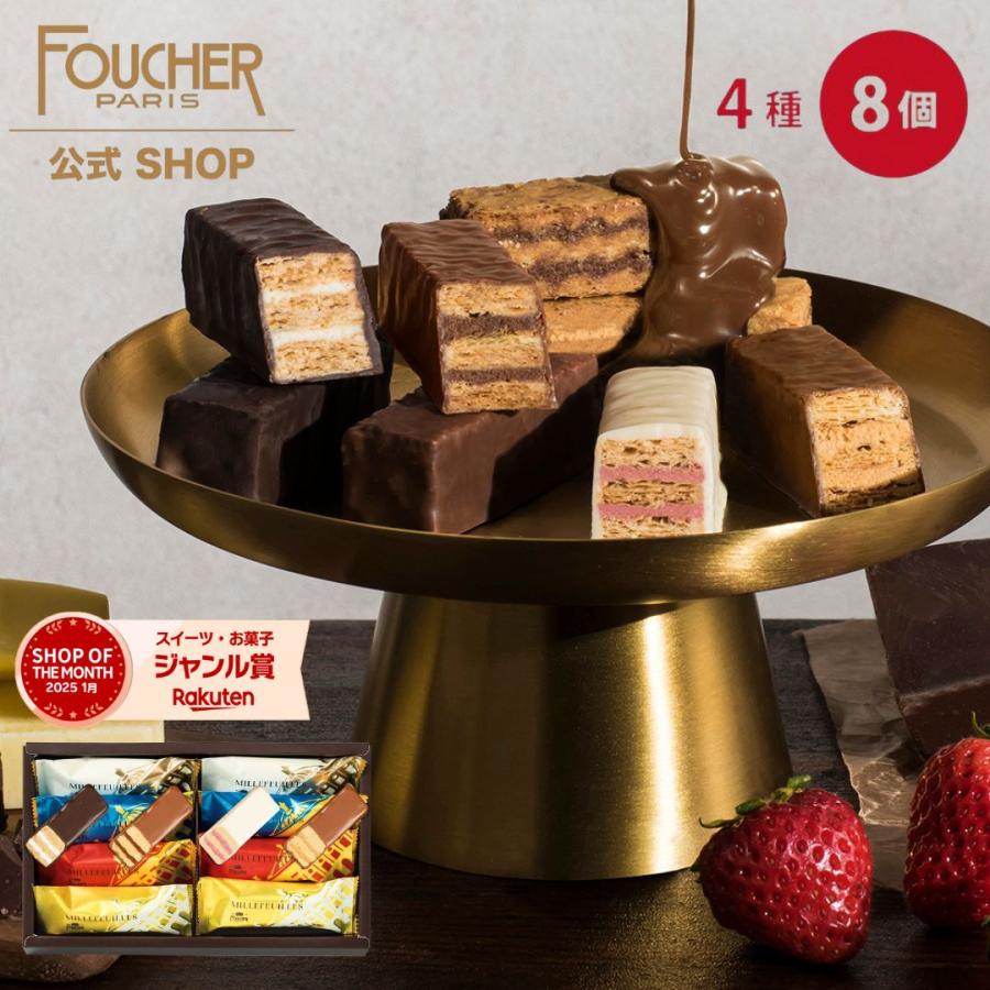 ミルフィーユ ミルフィーユ - FUJISAKI online