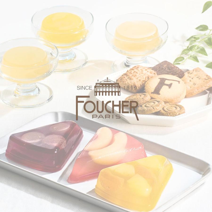 FOUCHER（フーシェ） クッキー ゼリー 焼き菓子 お中元 2026 お菓子