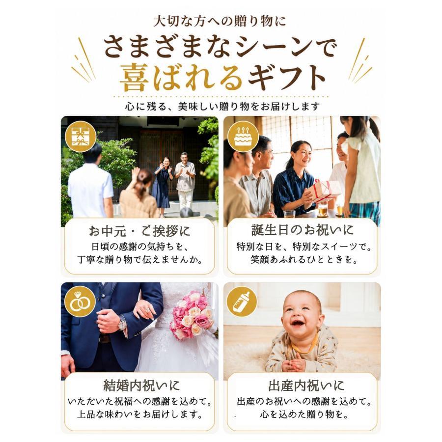 FOUCHER（フーシェ） クッキー ゼリー 焼き菓子 お中元 2026 お菓子