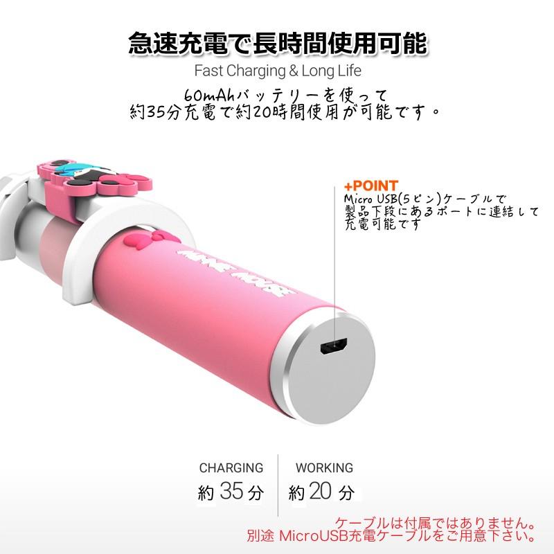 ディズニー 自撮り棒 送料無料 Bluetooth 多機種対応 ミッキー ミニー E18 235 Fou Fouヤフー店 通販 Yahoo ショッピング