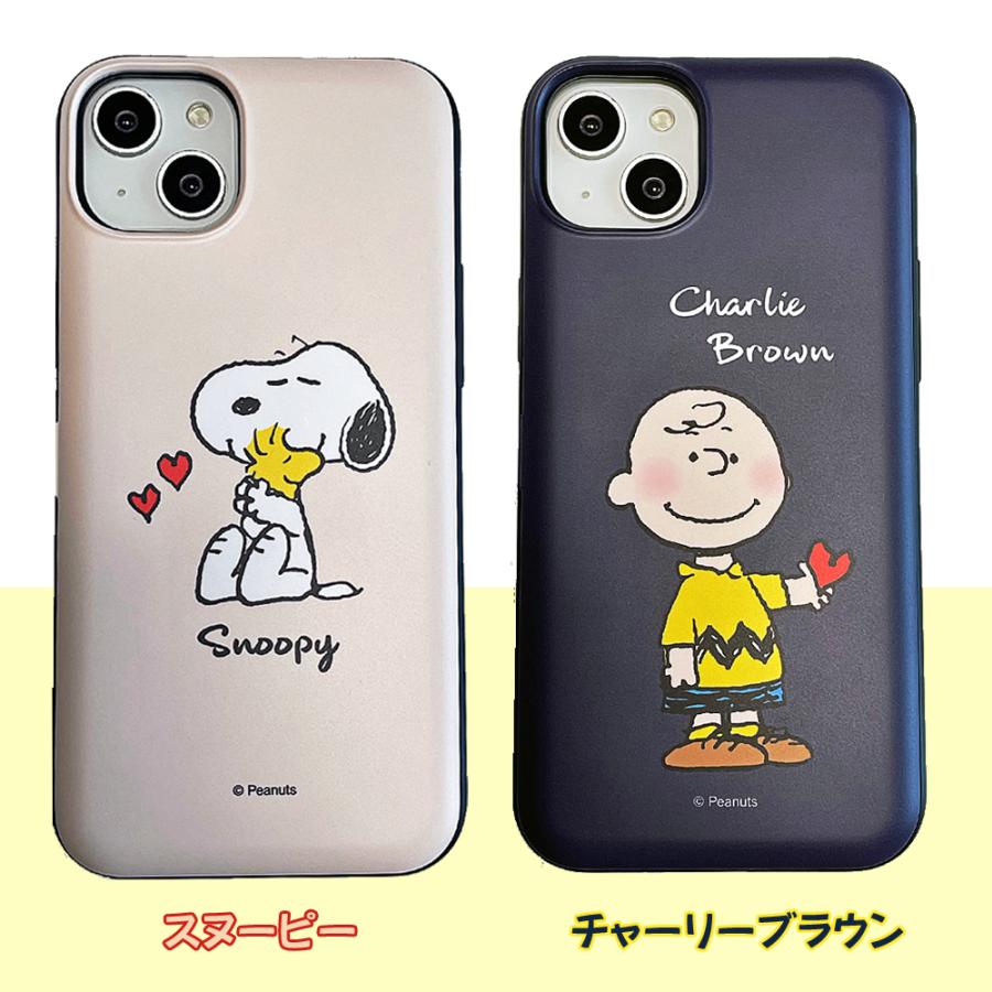 SNOOPY（スヌーピー） iphone15 背面カードミラー ケース peanuts