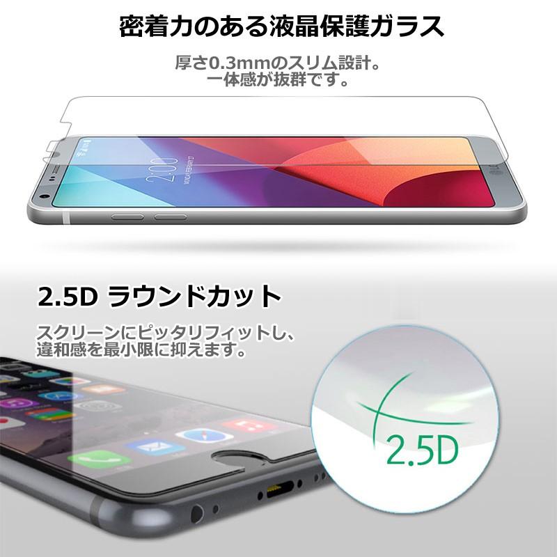 iphone11 iphone11Pro iphoneSE(2) 11ProMax XS xr max ガラス ガラスフィルム 強化ガラス iphone8｜foufou｜03