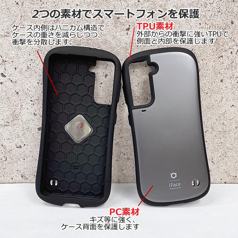 iFace First Class Galaxy S22 S21 ケース 並行輸入正規品