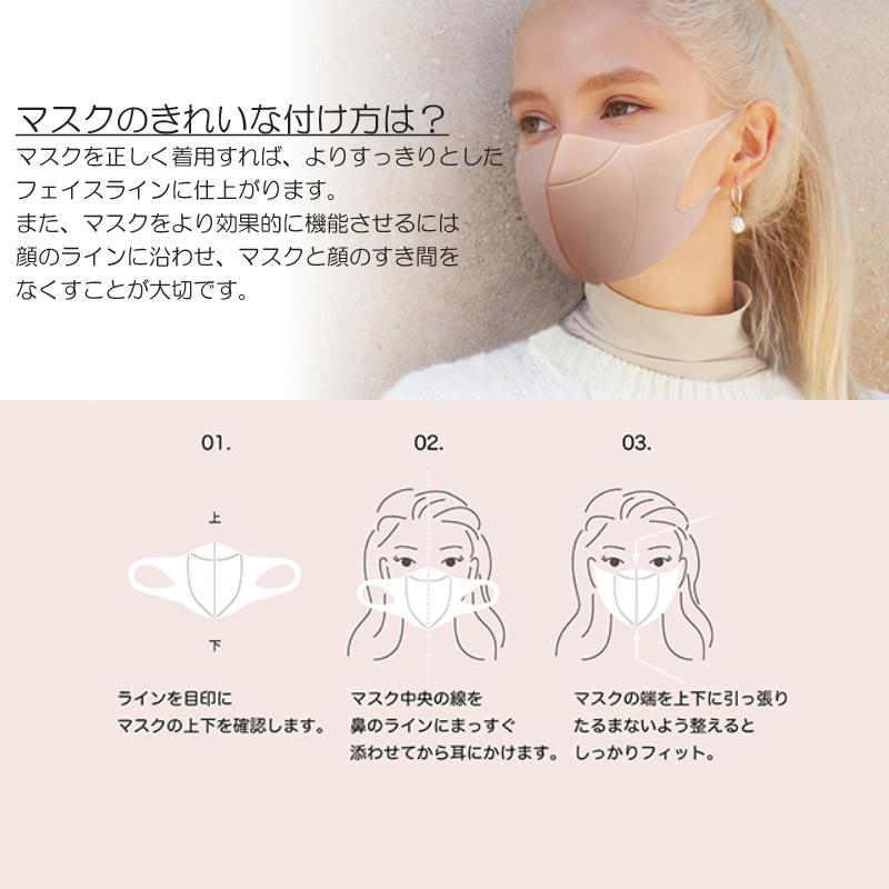 マスク ウルトラパフマスク Jiggly ジグリー 全10色 スパイス 洗える Spice Of Life E 115 Fou Fouヤフー店 通販 Yahoo ショッピング
