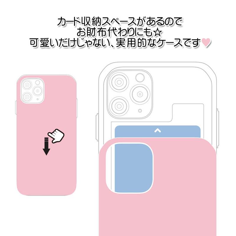 ディズニー カード収納ケース Iphonese Iphone11 Iphone11pro ケース ミッキー ミニー ドナルド デイジー E 69 Fou Fouヤフー店 通販 Yahoo ショッピング