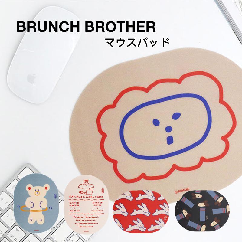 Brunch Brother（ブランチブラザー） マウスパッド かわいい ベア