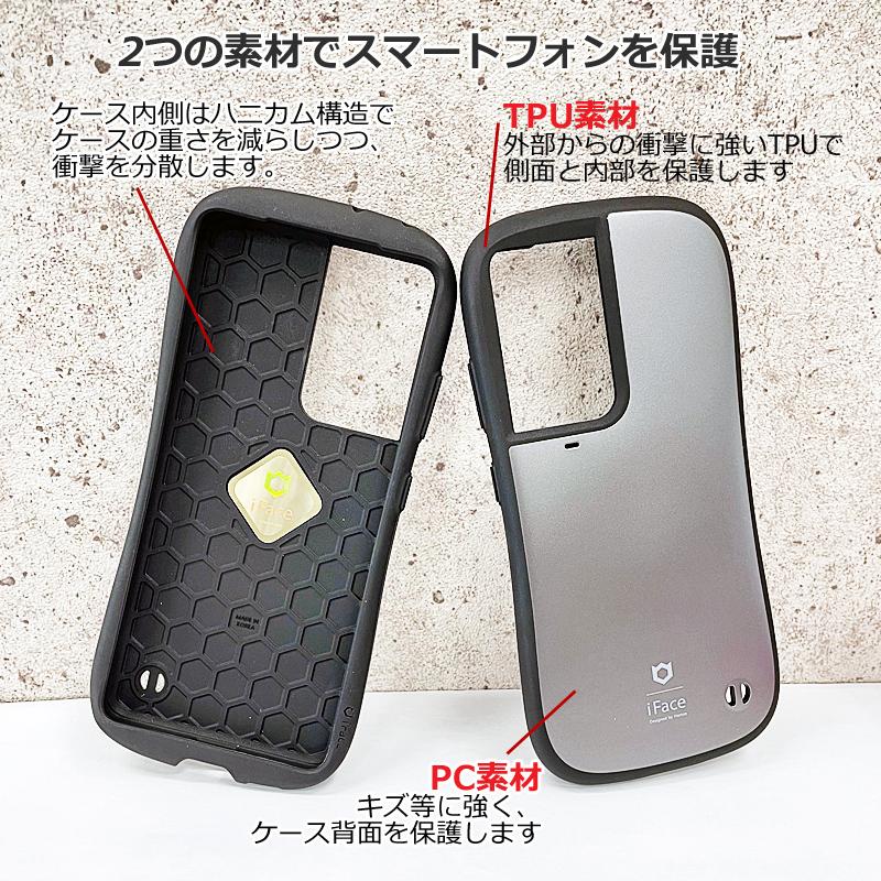iFace First Class Galaxy S22 S21 Ultra ケース 並行輸入正規品
