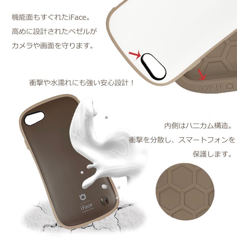 【保護フィルム付】iphoneSE3 SE2 ケース iFace カフェ  cafe 並行輸入正規品 First Class iphone8｜foufou｜09