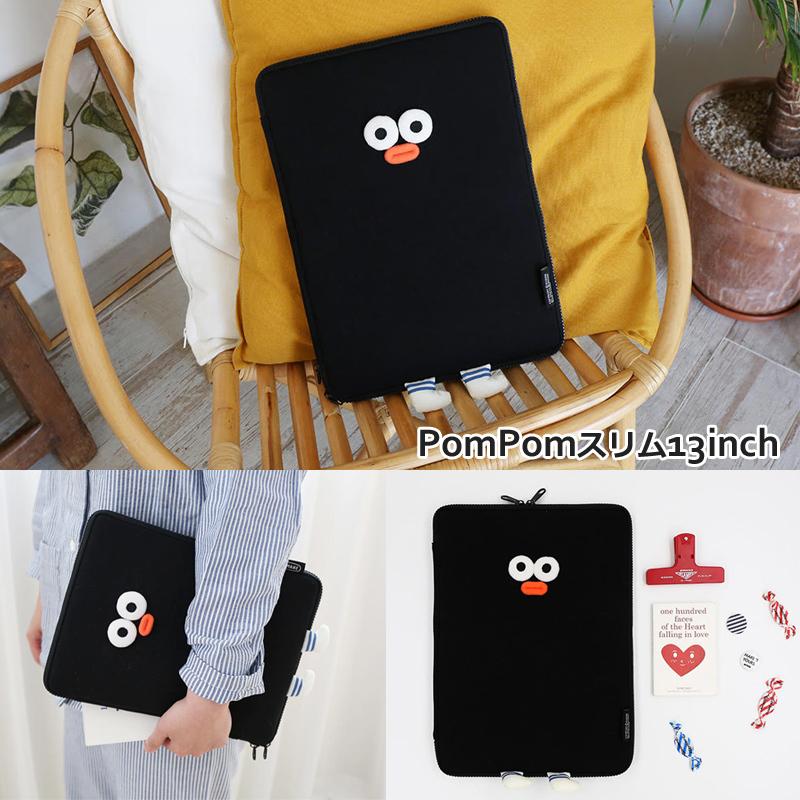 Brunch Brother（ブランチブラザー） パソコンケース 13インチ 15