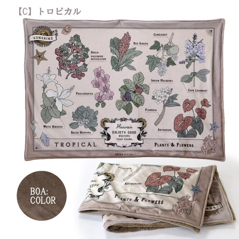SPICE of Life ブランケット アンティーク ひざ掛け 植物 SPICE of Life ブランケット アンティーク ひざ掛け 植物