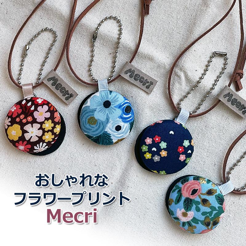 感染予防 Mecri フラワー 花柄 レジ袋 ポリ袋 開ける便利グッズ