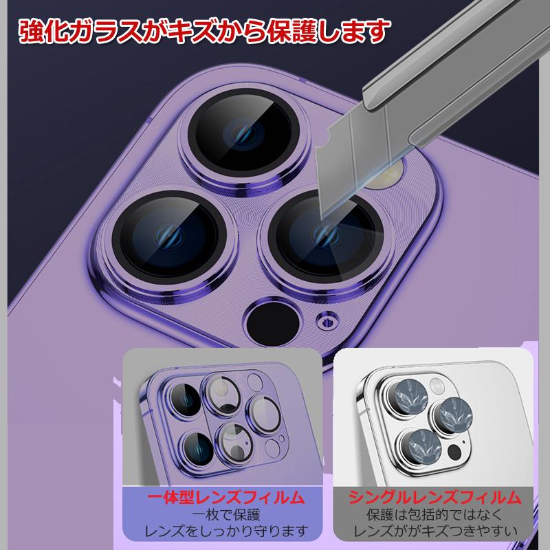 スマホ レンズカバー iphone14 シリーズ カメラ カメラ スマホ レンズカバー iphone14 シリーズ カメラ カメラ