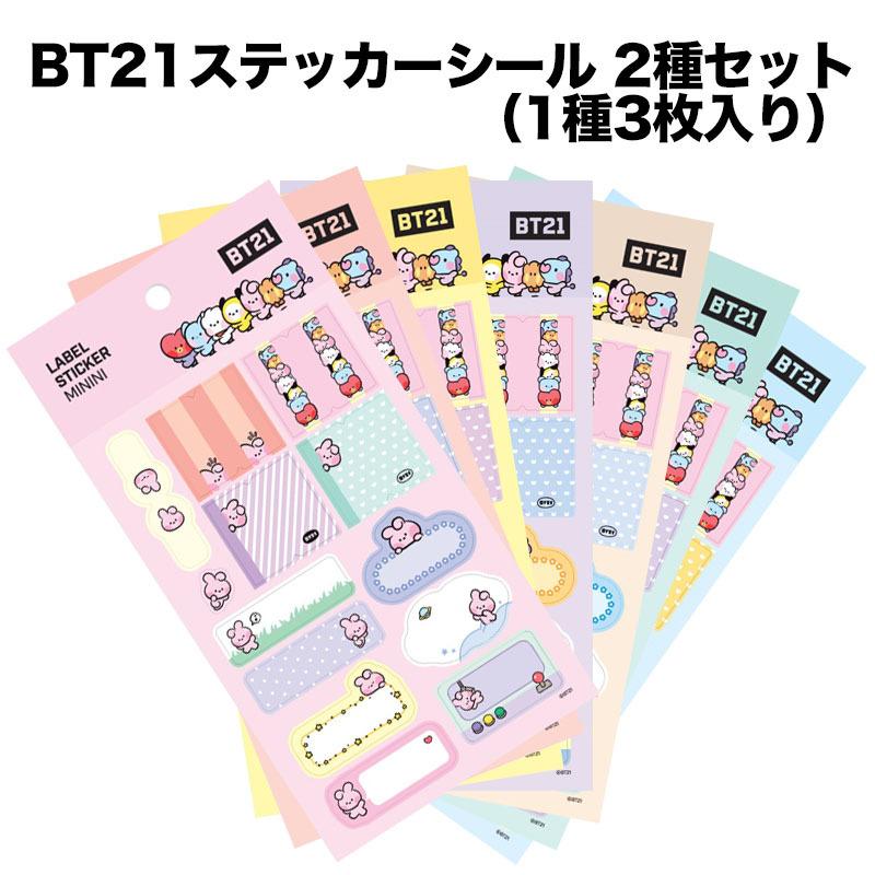 bt21 ステッカー シール 並行輸入正規品 2種セット 1種3枚入り tata