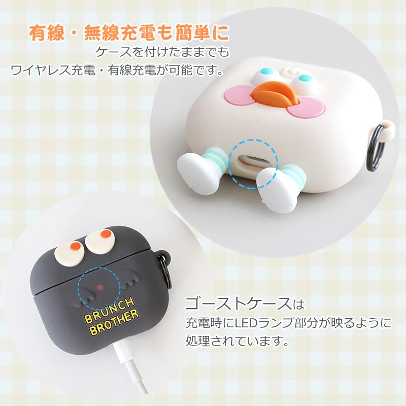 Brunch Brother（ブランチブラザー） エアポッズ ケース 第三世代