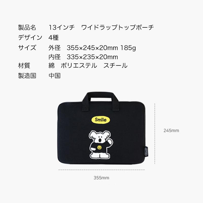 【未使用】アッシュペーフランス　パソコンケース 武州正藍染め刺子3wayPCケース（15インチ） | 渋沢逸品館