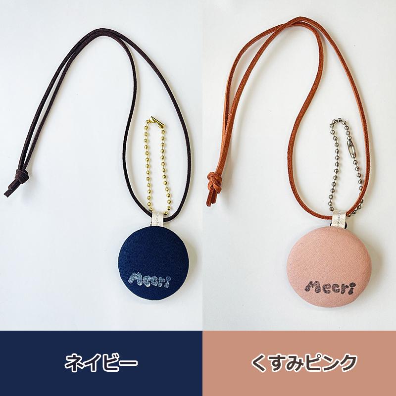 Mecri レジ袋 ポリ袋 開ける便利グッズ ビニール袋 2wayストラップ