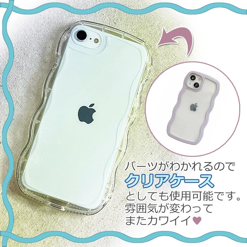 iPhone16 iPhone15 背面クリアケース ウェーブケース wave なみなみ