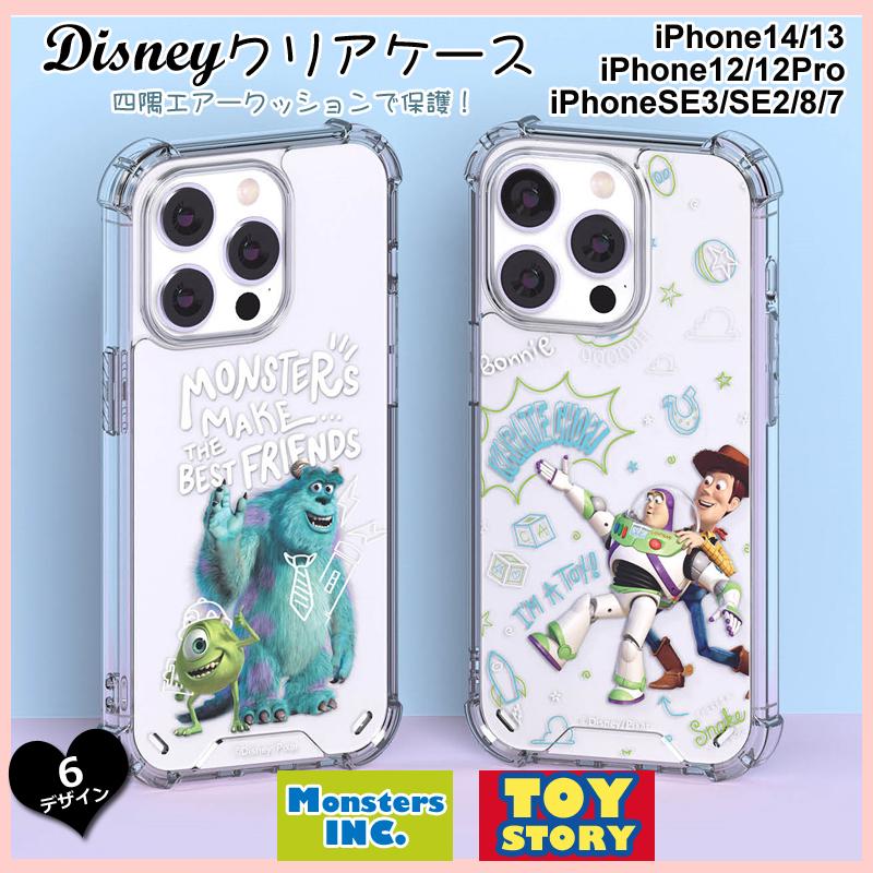 【Disney】US Disney Parks ウッディ＆バズ iPhoneケース Disney iPhone13 iphone14 iphoneSE3 SE2ケース ディズニー