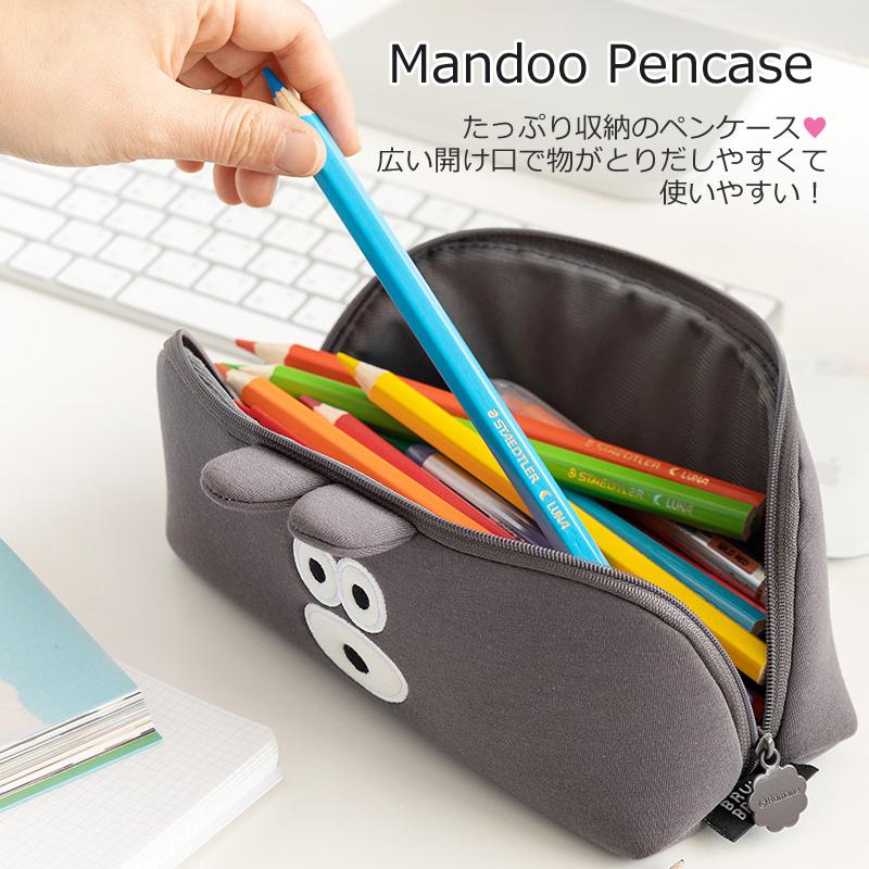 Brunch Brother（ブランチブラザー） ペンケース マルチケース バニー