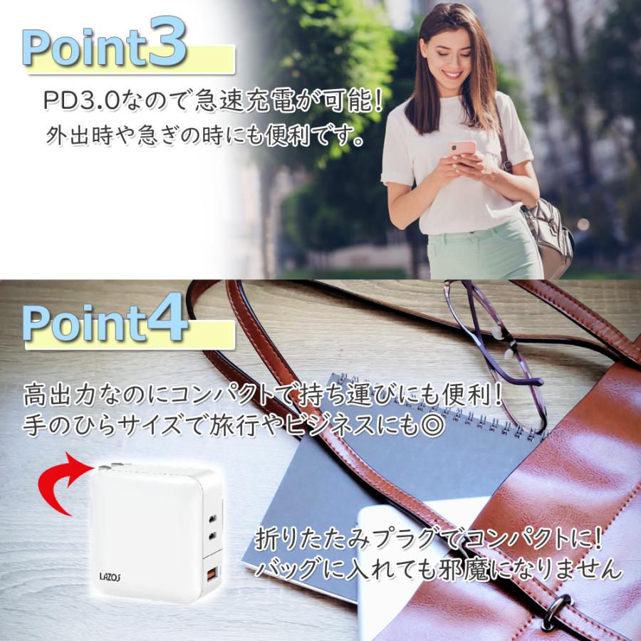 3台同時充電 AC充電器 Type-C 充電器 66W Power Delivery対応 USB PD PSE認証｜foufou｜05
