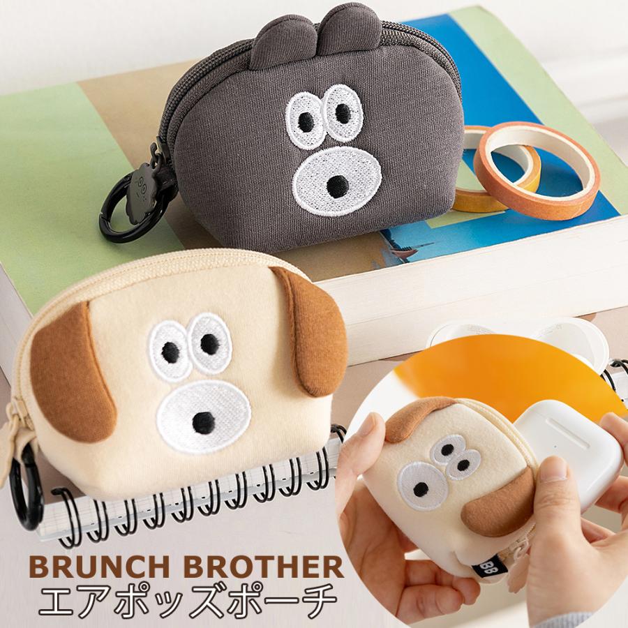 Brunch Brother（ブランチブラザー） マルチポーチ エアポッズポーチ バニー パピー 小物入れ エアポッズ イヤホン入れ :  fou-fouヤフー店 - 通販 - Yahoo!ショッピング