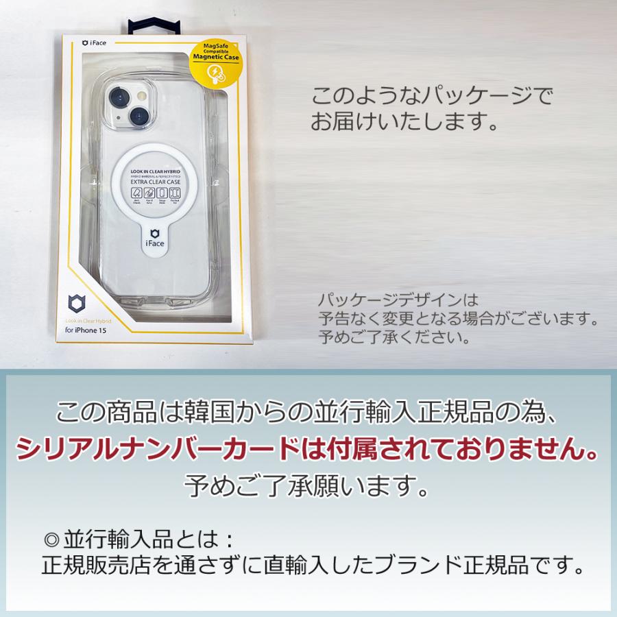 iFace Look in Clear アイフェイス ルックインクリア magsafe Hybrid