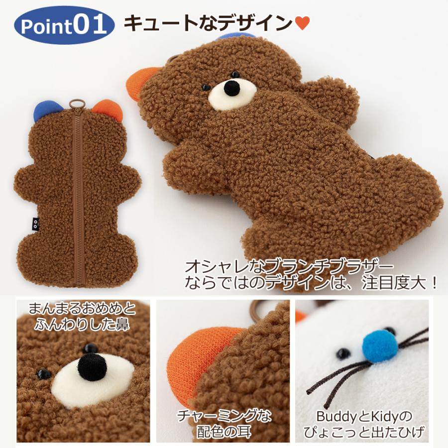 Brunch Brother（ブランチブラザー） ペンケース Fluffy ふわふわ 小物