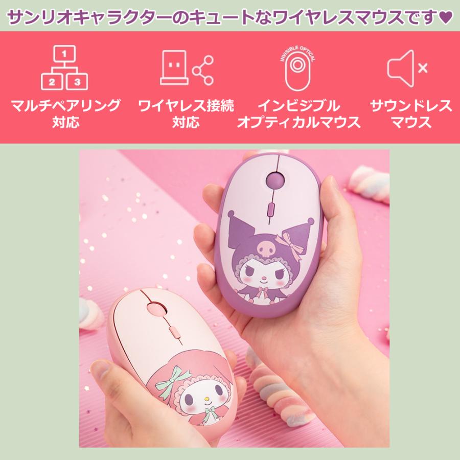 sanrio（サンリオ） ワイヤレス マウス 無線 Bluetooth マイメロディ