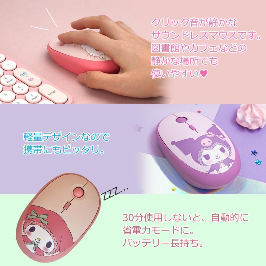 sanrio（サンリオ） ワイヤレス マウス 無線 Bluetooth マイメロディ