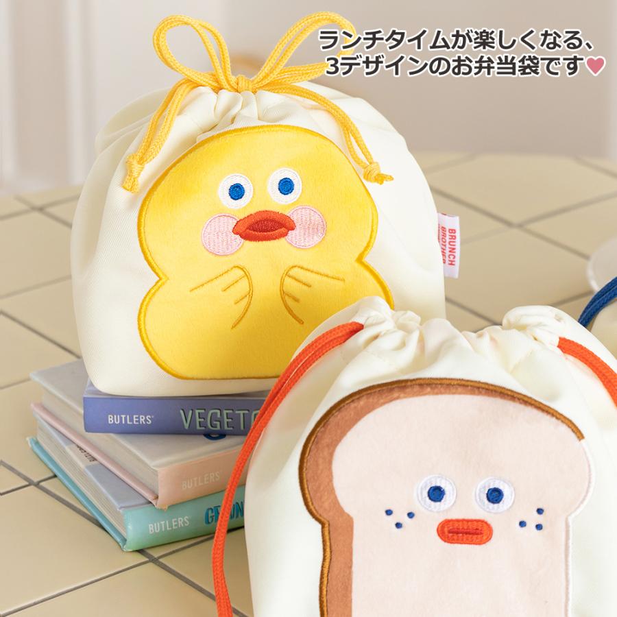 ブランチブラザー 弁当袋 ランチボックスポーチ 小物入れ 巾着 袋 並行 