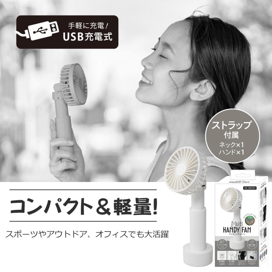 【新品未使用】ズートピア　ハンディファン　ストラップセット【匿名配送】 ズートピア ニックストラップ ハンディファン セット - メルカリ