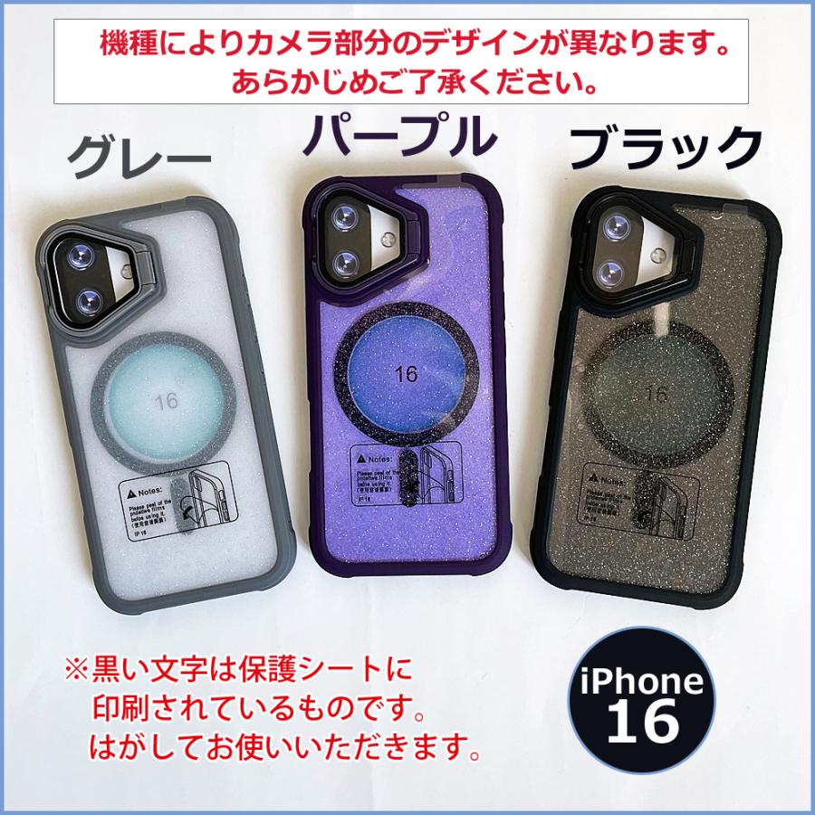 iphone16 iphone16proケース スタンド グリッター ラメ きらきら iphone16 iphone16proケース スタンド グリッター ラメ きらきら
