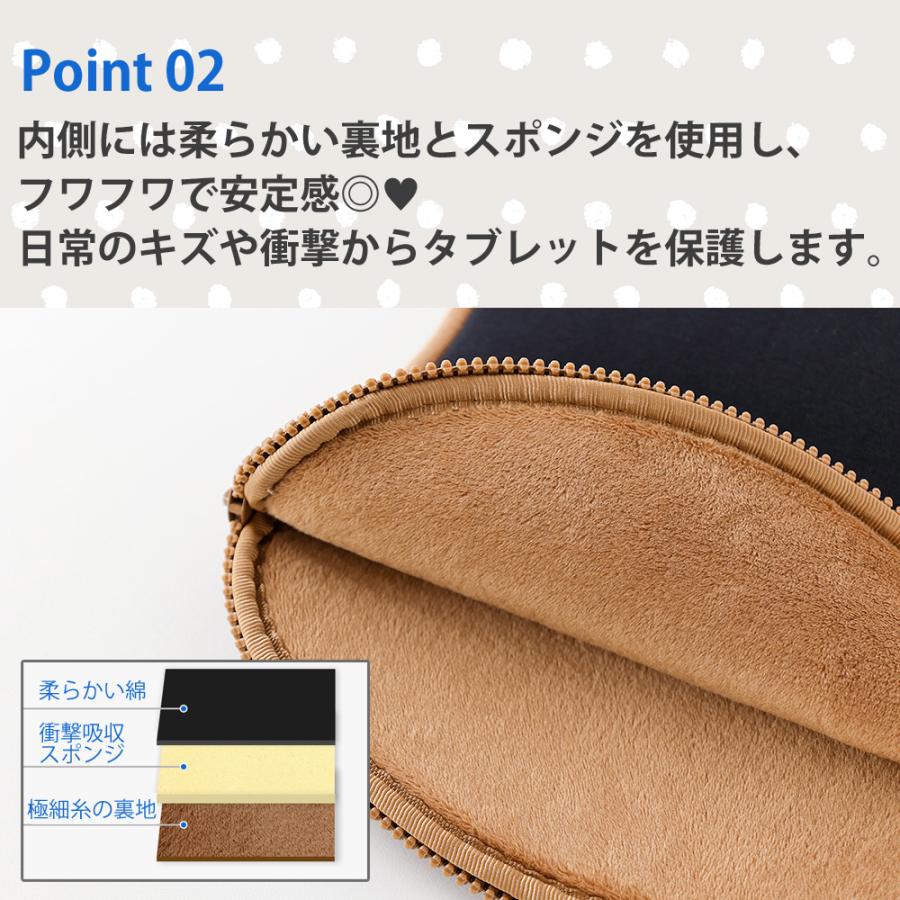 Brunch Brother（ブランチブラザー） タブレット ケース 9インチ