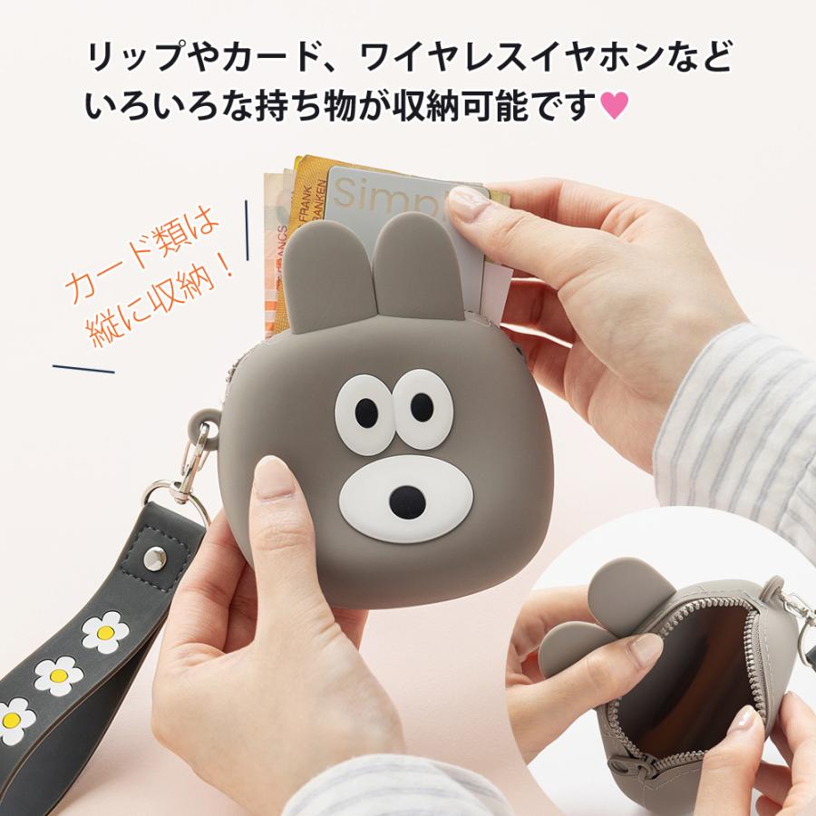 Brunch Brother（ブランチブラザー） シリコンストラップポーチ バニー