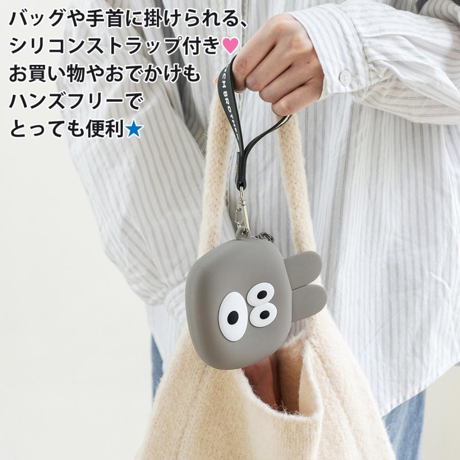 Brunch Brother（ブランチブラザー） シリコンストラップポーチ バニー