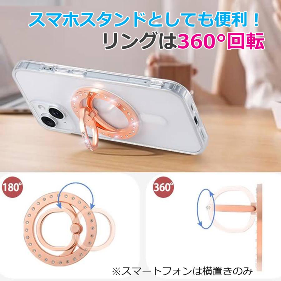 バンカーリング スマホスタンド リングホルダー ラインストーン