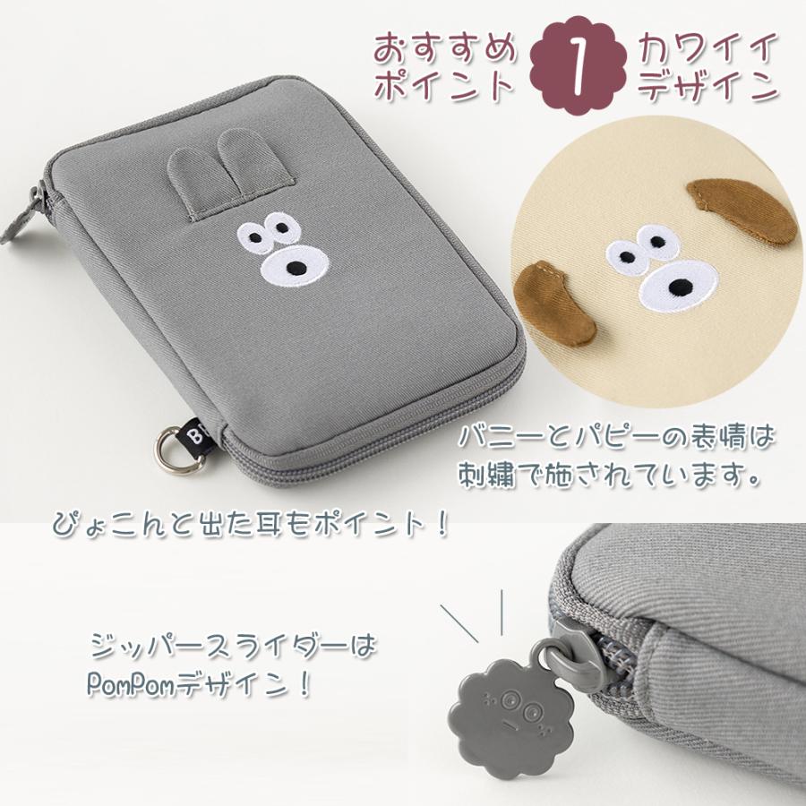 【B】半月ポーチ Brunch Brother（ブランチブラザー） 多機能ポーチ パスポートポーチ