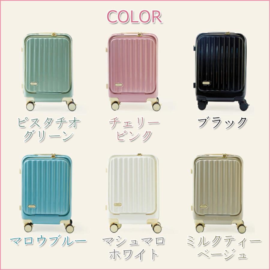 ☆フロントオープン☆機内持ち込みサイズ　ミルクティーベージュ キャリーケース 楽天市場】【9/4 20時〜半額】クーポン配布中！2個set フロント