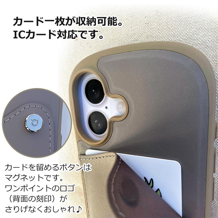 iFace First Class カードポケット スマホケース iPhone16 iPhone16Pro