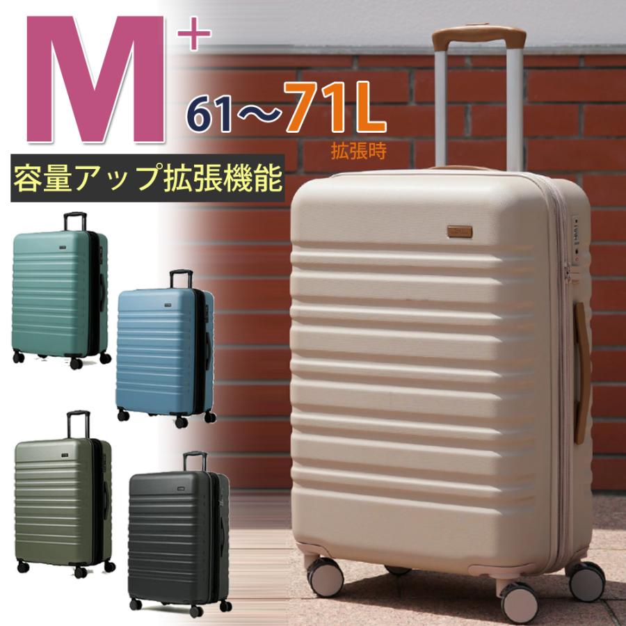 Mサイズ スーツケース キャリーケース TY8098 軽量 全5色 拡張可能