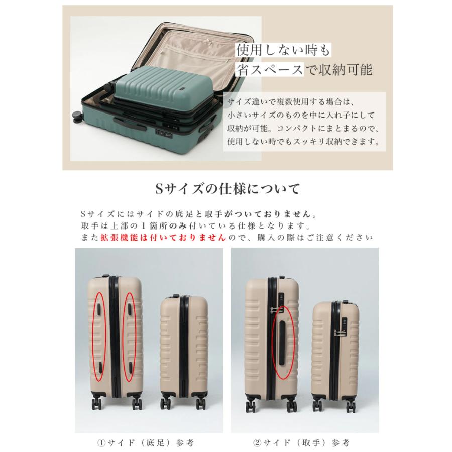 Mサイズ スーツケース キャリーケース TY8098 軽量 全5色 拡張可能