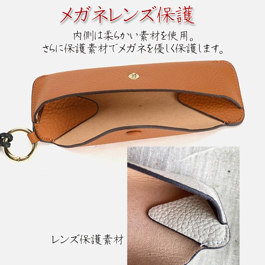 本革眼鏡ケース メガネ入れ メガネケース 革 ストラップ カラビナ 付き