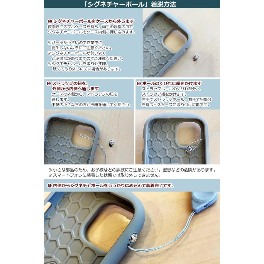 iFace BeBling アイフェイス ビーブリング 2wayストラップ特典付