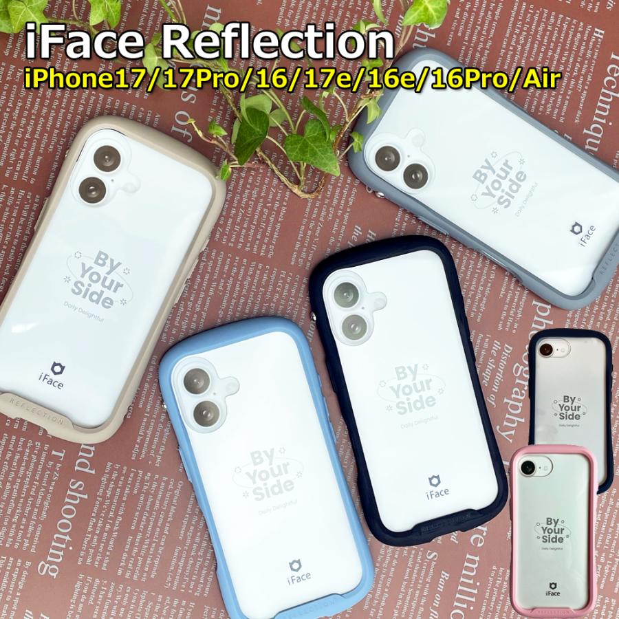 iFace ロングストラップ付 Reflection iPhone17 iPhone17Pro iPhoneAir