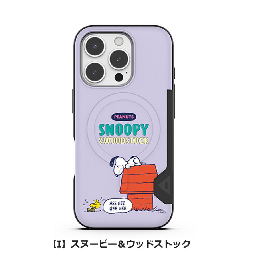 SNOOPY（スヌーピー） iphone17 iphone16 ケース iPhone17 iPhone17Pro
