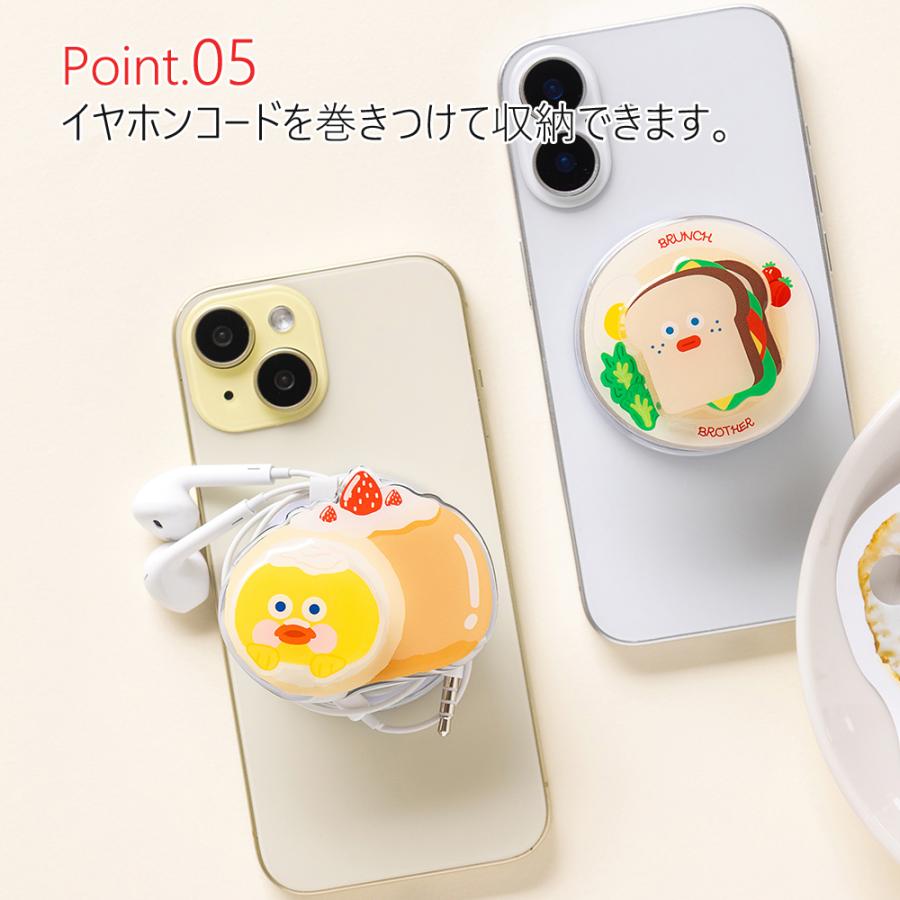 Brunch Brother（ブランチブラザー） スピナー付 スマホグリップ 