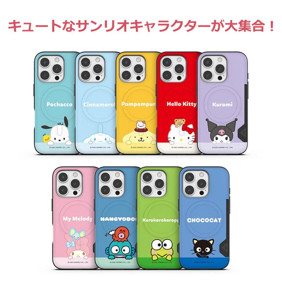 sanrio サンリオ キャラクター MagSafe対応 iphone16 ケース カード