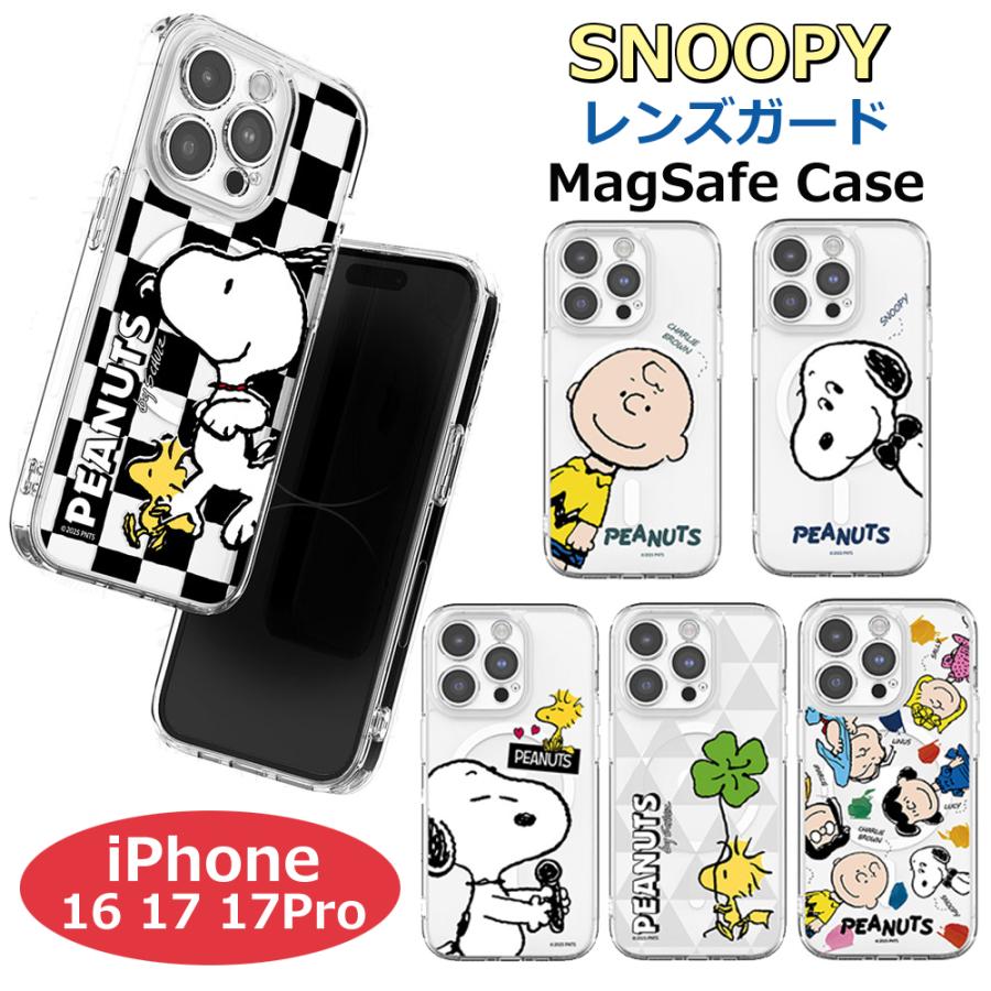 SNOOPY（スヌーピー） iphone17 ケース iPhone16 ピーナッツ