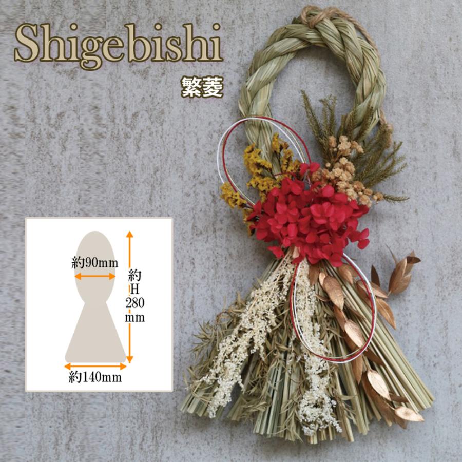 正月飾り お正月 お飾り 玄関飾り ドライフラワー アレンジメント